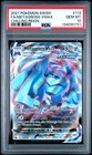 Metagross VMAX