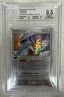 Deoxys