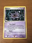 Haunter