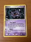 Haunter