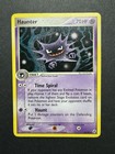 Haunter