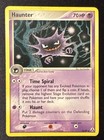Haunter