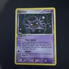 Haunter