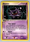 Haunter
