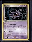 Haunter