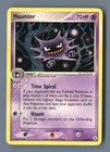 Haunter