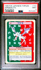 Aerodactyl
