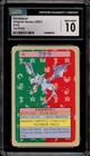 Aerodactyl