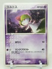 Ralts