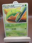Metapod