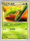 Metapod