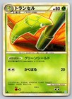 Metapod