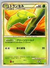 Metapod