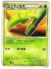 Metapod