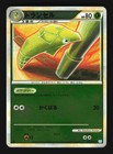 Metapod