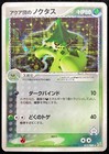 Team Aqua's Cacturne
