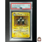 Magneton