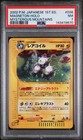 Magneton