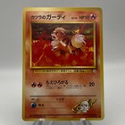 Blaine's Growlithe