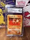 Blaine's Growlithe