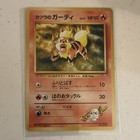 Blaine's Growlithe