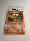Blaine's Growlithe