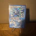 Glaceon