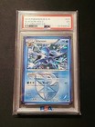Glaceon