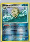 Omastar