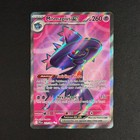 Mismagius ex