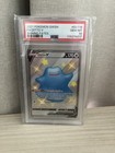 Ditto V