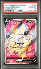 Chandelure V