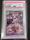 Chandelure V