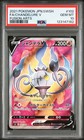 Chandelure V