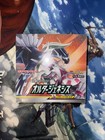 Booster Box