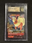 Flareon V
