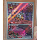 Vulpix