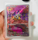 Vulpix