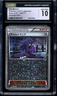 Hex Maniac