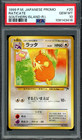 Raticate