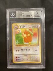 Raticate