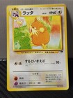 Raticate