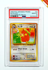 Raticate