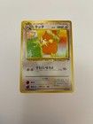 Raticate