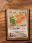 Raticate
