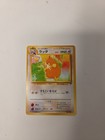 Raticate