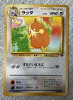 Raticate