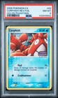 Corphish