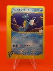 Clair's Kingdra