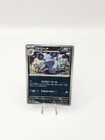 Nidorino
